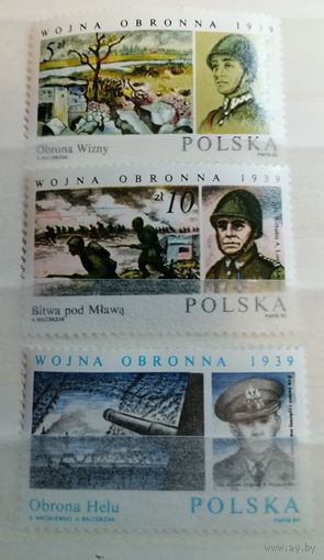Польша 1985 Вторая мировая война