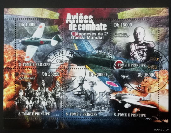 АВИАЦИЯ  САМОЛЁТЫ ВЕРТОЛЁТЫ    БЛОК  сто