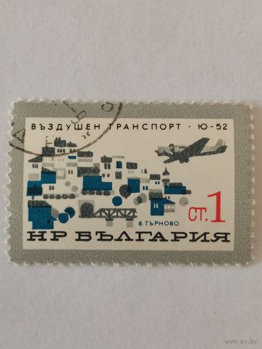 Авиапочта - воздушный транспорт