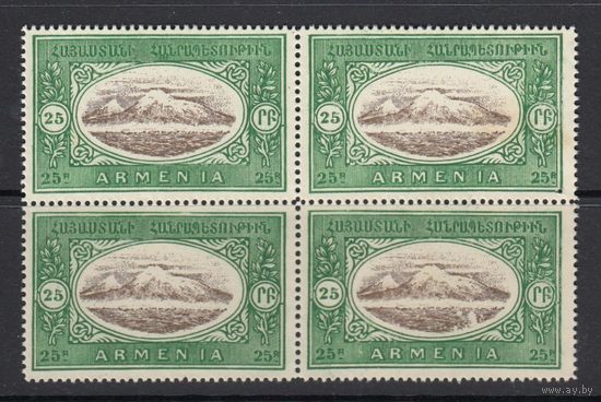 25 руб Гора Арарат 1920 Армения Гражданская война MNH 1 м зуб Х 4 Квартблок