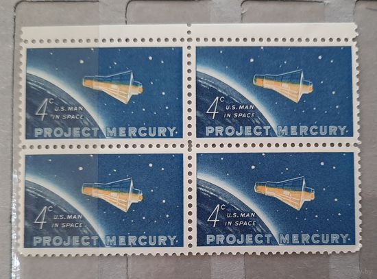 США 1962г. Серия из 1 марки в квартблоке. Космос. Проект Меркурий. **