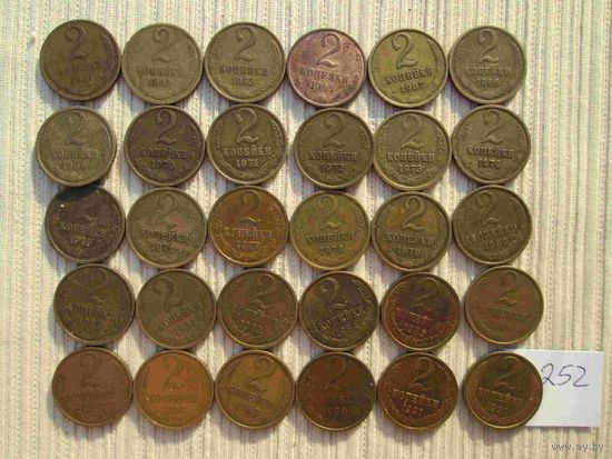 2 копейки 30 монет погодовка