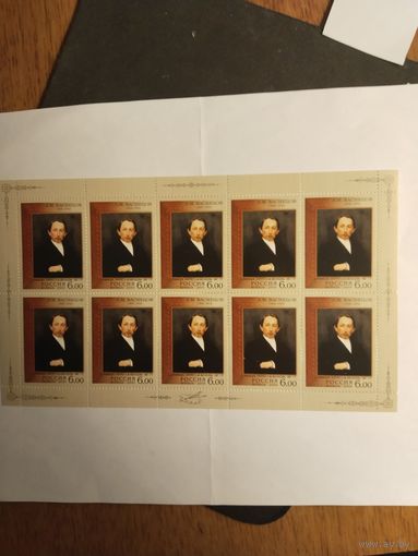 Россия 2006 2 м/л А.М.Васнецов