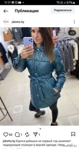 Jaketta original фирменная куртка.