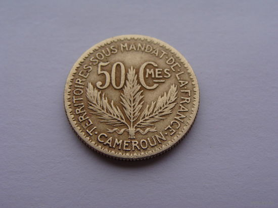 Французский Камерун. 50 сантимов 1925 год  КМ#1  Тираж: 2.500.000 шт  Редкая!!!