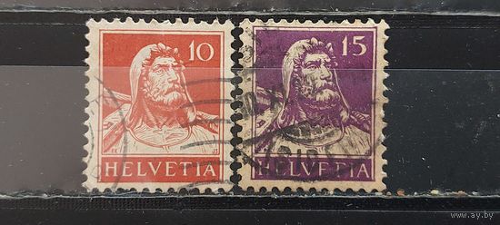 РАСПРОДАЖА ШВЕЙЦАРИЯ 1914г. Гаш.