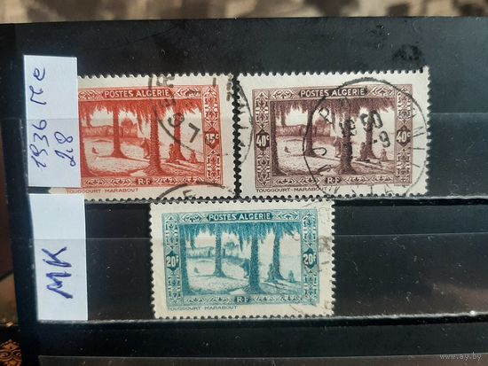 АЛЖИР 1936г. Полная серия. Гаш.