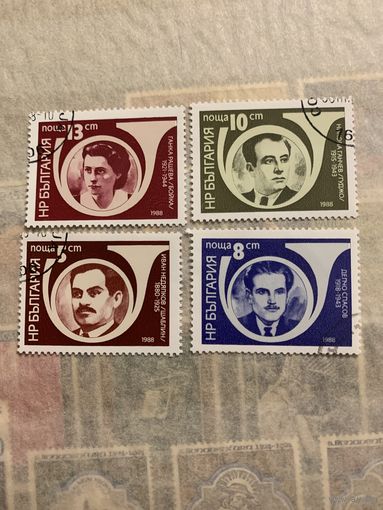 Болгария 1988. Известные люди. Полная серия