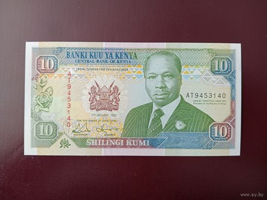 Кения 10 шиллингов 1992 UNC
