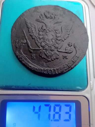 5 копеек 1776 ем., отличная.