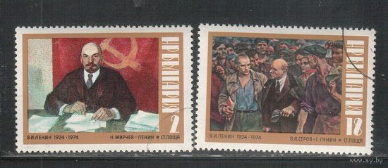 Болгария-1974, (Мих.2316-2317) , гаш.  ,Ленин, Живопись (полная серия)