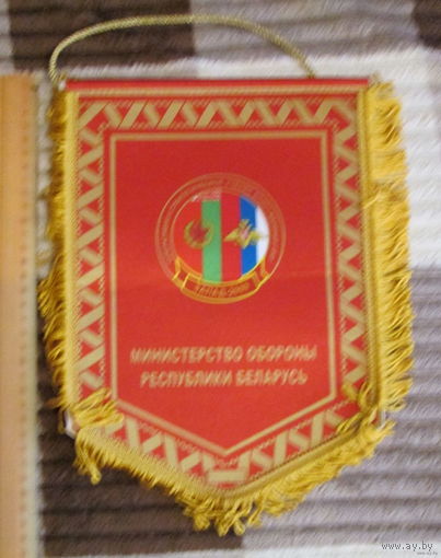 Вымпел. Министерство обороны Республики Беларусь. Оперативно-стратегическое учение Запад 2009
