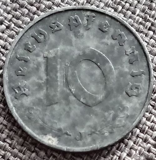 10 рейхспфеннигов 1941 J