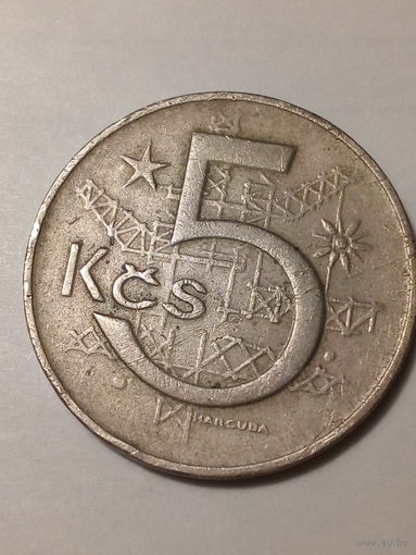 5 крона Чехословакия 1968  год