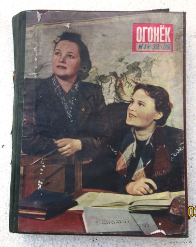 ОГОНЁК 1951г. П-09