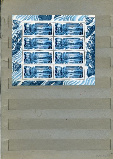СССР, 1991,  МЛ **,    РУССКАЯ АМЕРИКА