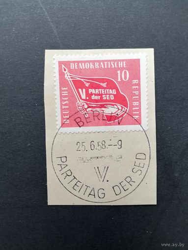 ГДР 1958 Марка на вырезке "V партийный съезд Социалистической единой партии Германии" (спецгашение) Mi.633 каталог 0.70 евро