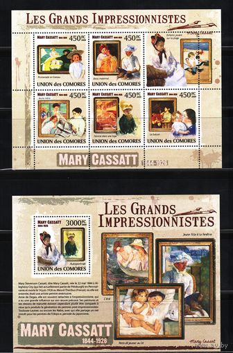 Коморские острова 2009, импрессионисты, Мэри Кассат, Mi 10,26+12,31, К210