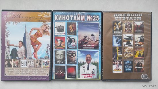ФИЛЬМЫ НА DVD