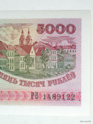 5000 рублей 1998 UNC серия РВ Беларусь