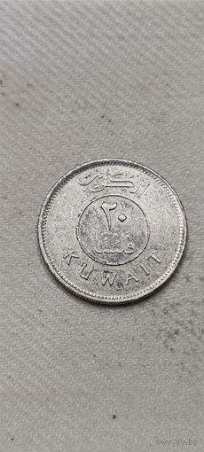 Кувейт 20 филс