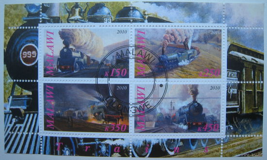 Марки Малави 2010 г. Поезда. Локомотивы. Блок (g)