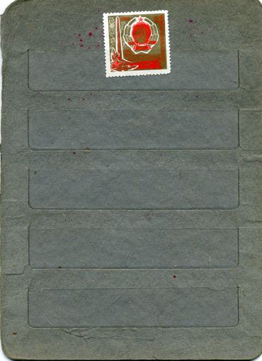 СССР, 1969, 25 лет особ УКРАИНы ,     серия 1м  чистая