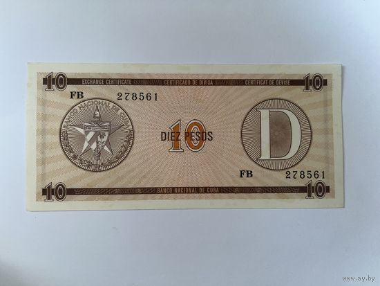 Бона 10 песов Куба
