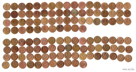 1 копейка СССР 1990 года