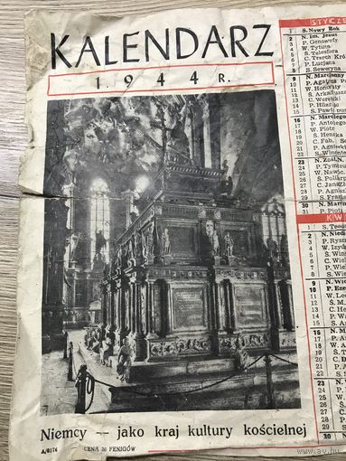 Календарь.1944г.