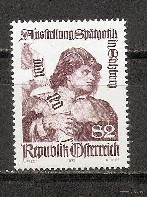 КГ Австрия 1972 Личность