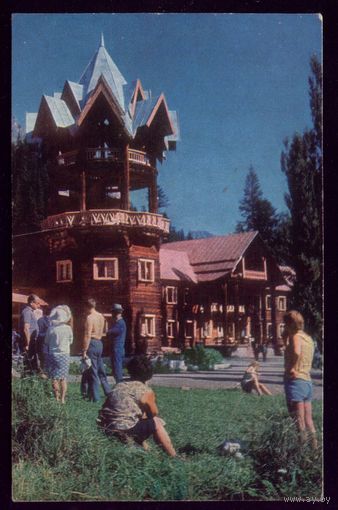 1968 год Л.Федотова Домбай