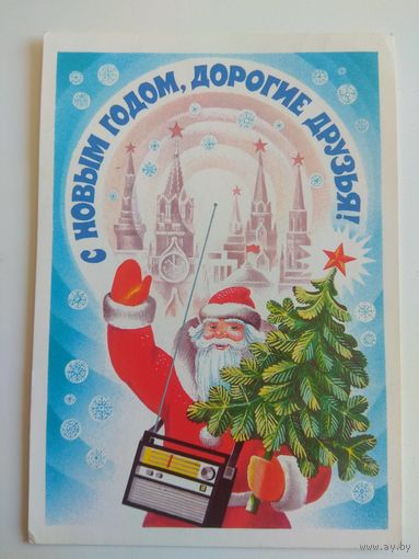 Квавадзе. 1983