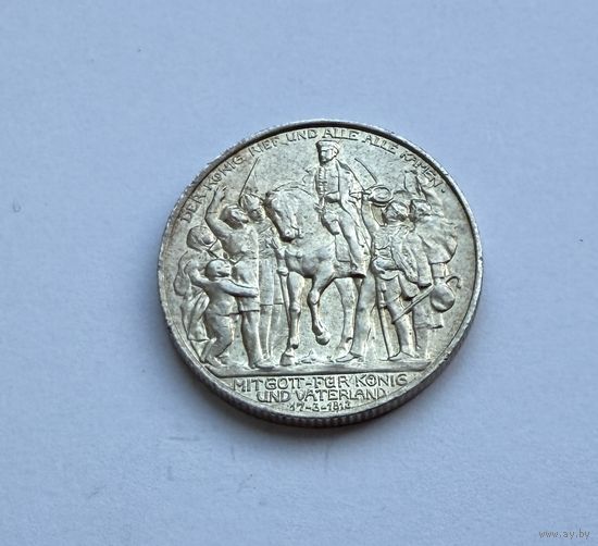 2 марки 1913 Толпа