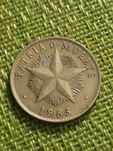 Куба 1 песо 1985 г