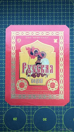 Этикетка водочная