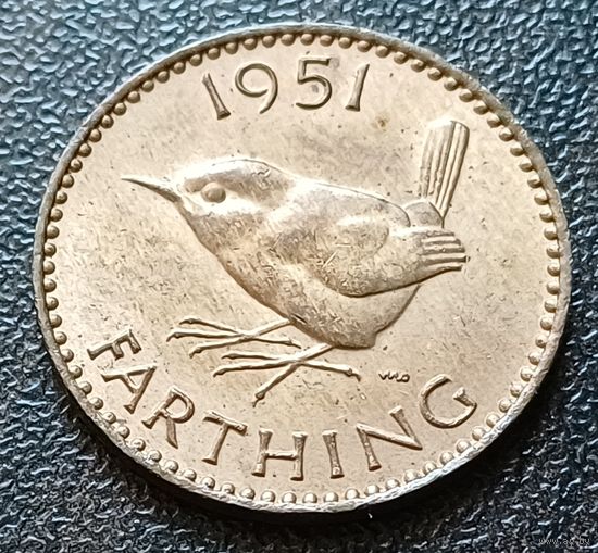 Великобритания 1 фартинг, 1951     ( 2-2-4 )