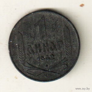 Сербия 1 динар 1942