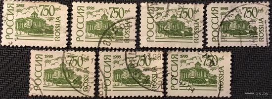 ЦІКАВІЦЬ АБМЕН! 1995, Пашкаў дом, 750 руб