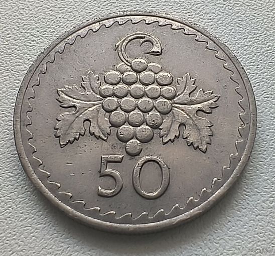 Кипр 50 Милей, 1977 6-14-28