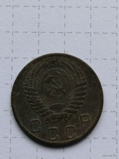 10 копеек 1955