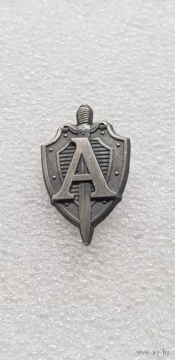 Фрачник группа "А" КГБ Беларусь