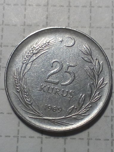 25 куруш Турция 1969 год