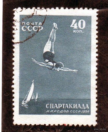 СССР.Спорт.Прыжки в воду.Спартакиада народов СССР.1956.