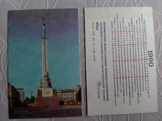 Карманный календарик. Прибалтика.1990 год