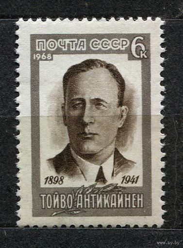 Тойво Антикайнен. 1968. Полная серия 1 марка. Чистая