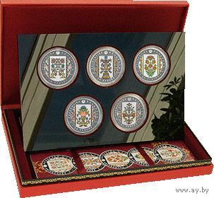 Серебро. Слуцкие пояса (2013) Оригинальный набор (метки, коллекционирование, костюм шляхтича, ткачество, Радзивиллы)