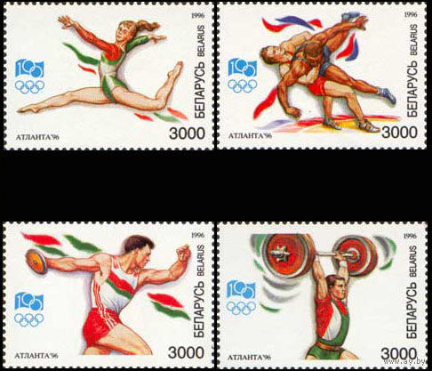 XVII летние Олимпийские игры в Атланте Беларусь 1996 год (160-163) серия из 4-х марок
