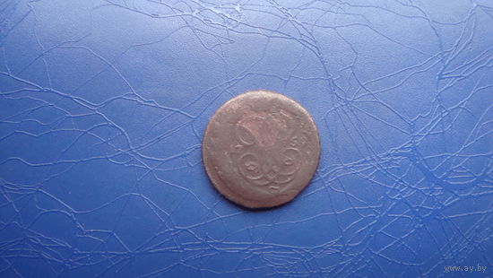 1 копейка 1759                               (571)