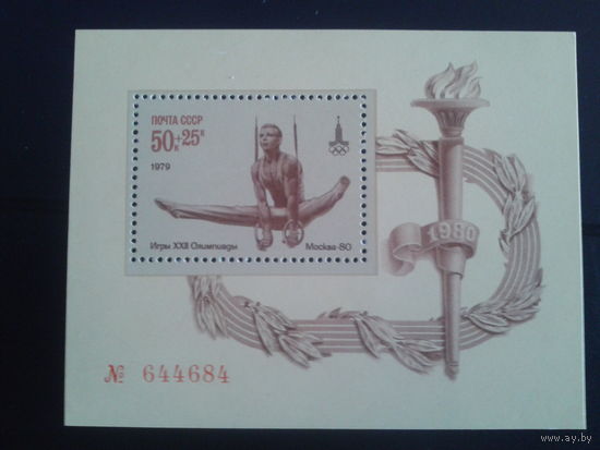 1979 Олимпиада в Москве, гимнастика** Блок Михель-5,0 евро